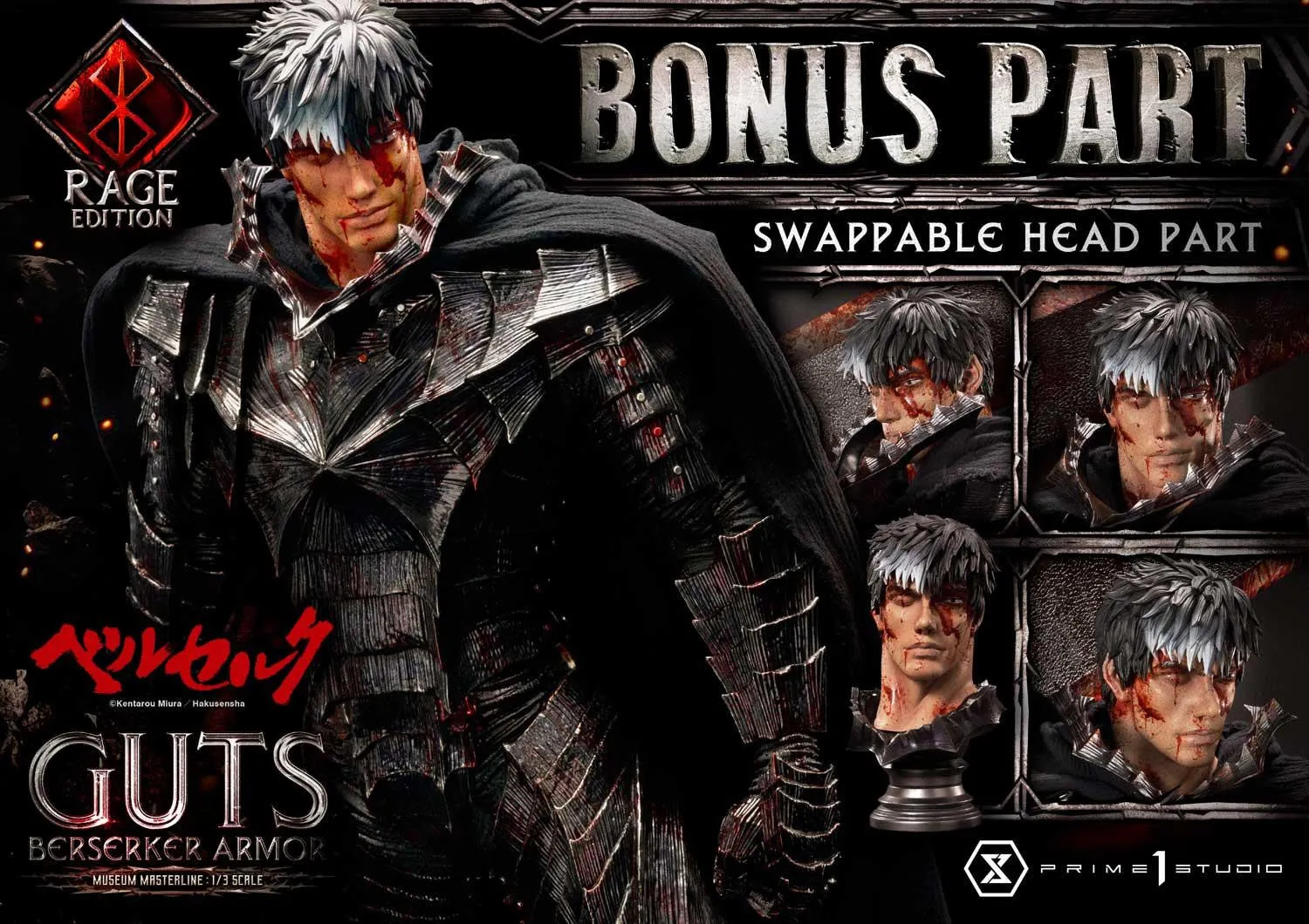 Berserk: Guts Berserker Armor Rage Edition DX Bonus Third Scale