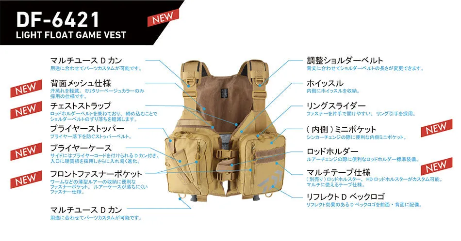 Daiwa Light Game Floating Vest DF-6421